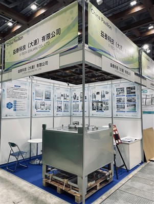 Kemični material Japonska 2024